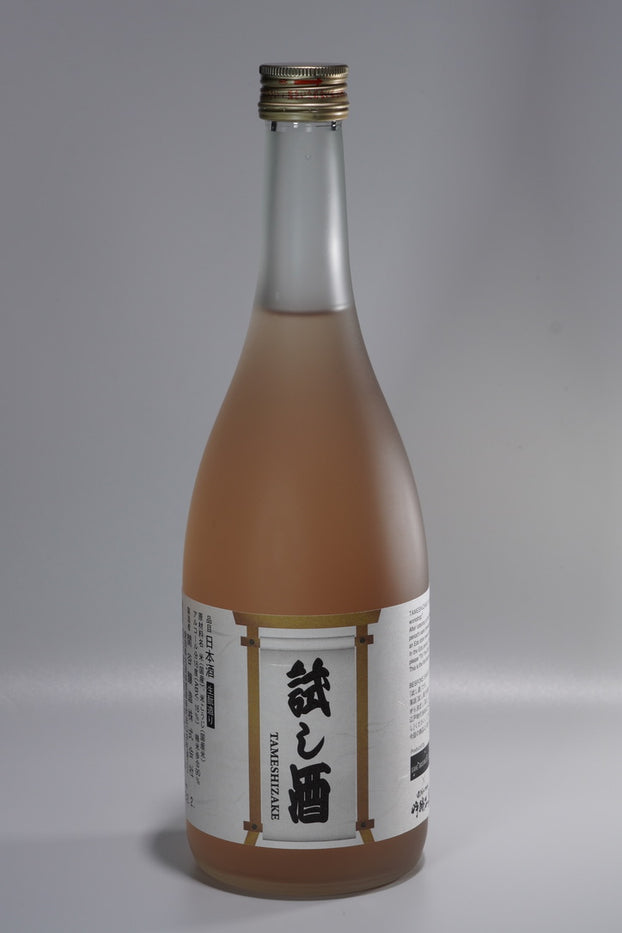 完売 SBL オリジナル日本酒「試し酒」720ml / SBL’s BESPOKE SAKE 「Tameshi Sake」720ml